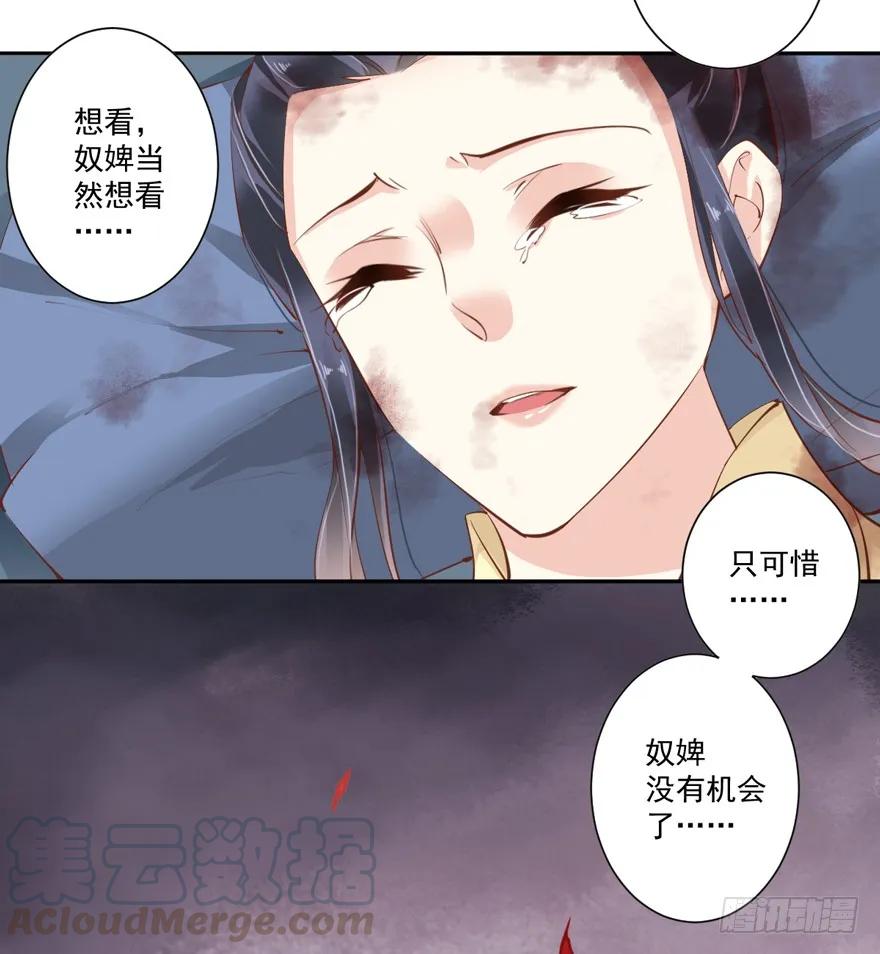 《鸡汤皇后》第四十九话（下） 第4页