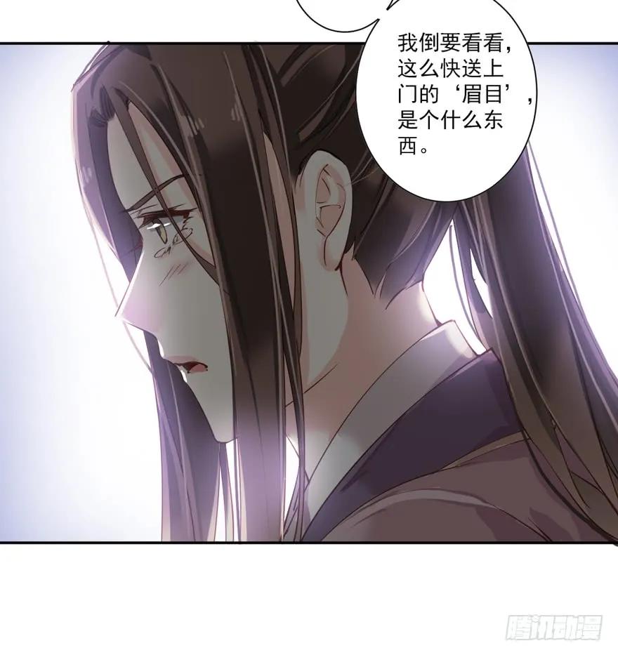 《鸡汤皇后》第四十九话（下） 第30页