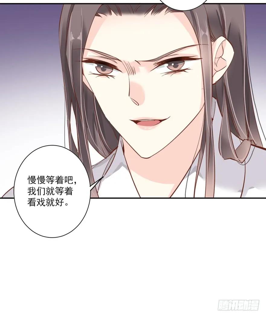 《鸡汤皇后》第四十九话（下） 第36页