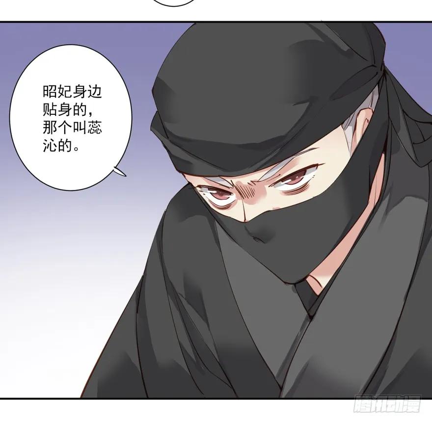 《鸡汤皇后》第四十九话（下） 第33页