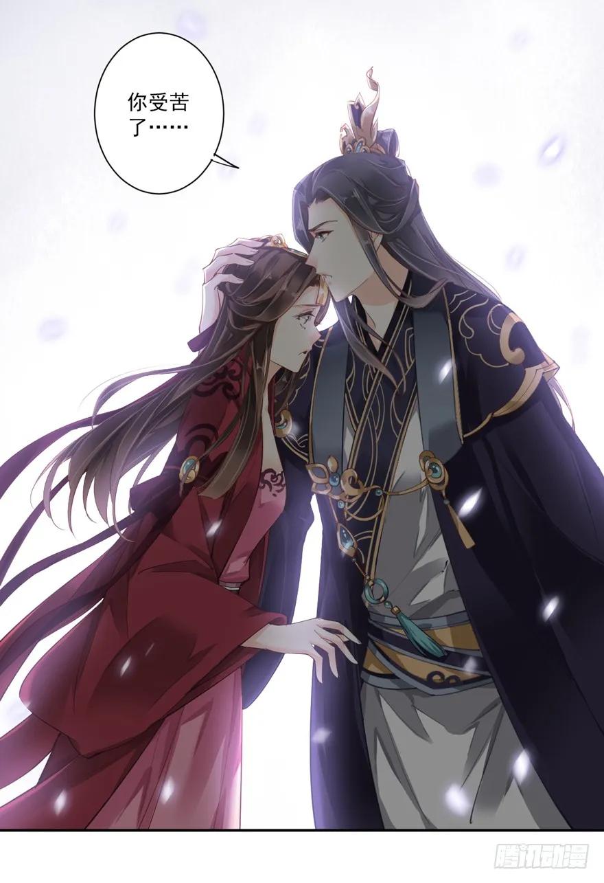 《鸡汤皇后》第五十话（上） 第14页