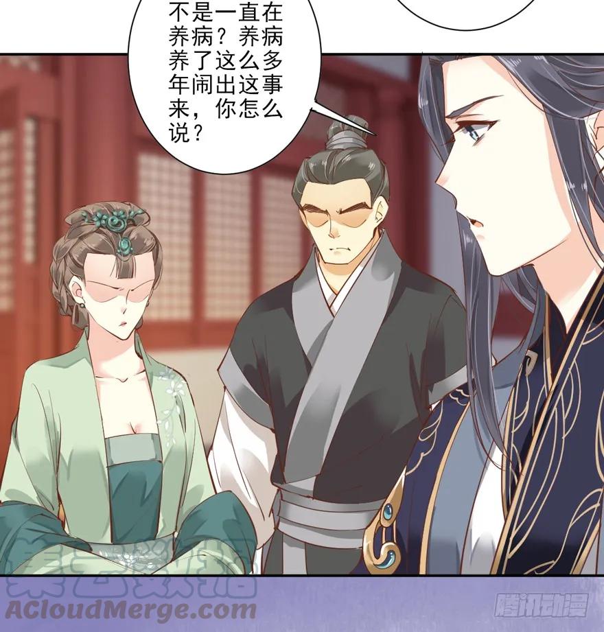 《鸡汤皇后》第五十话（上） 第19页