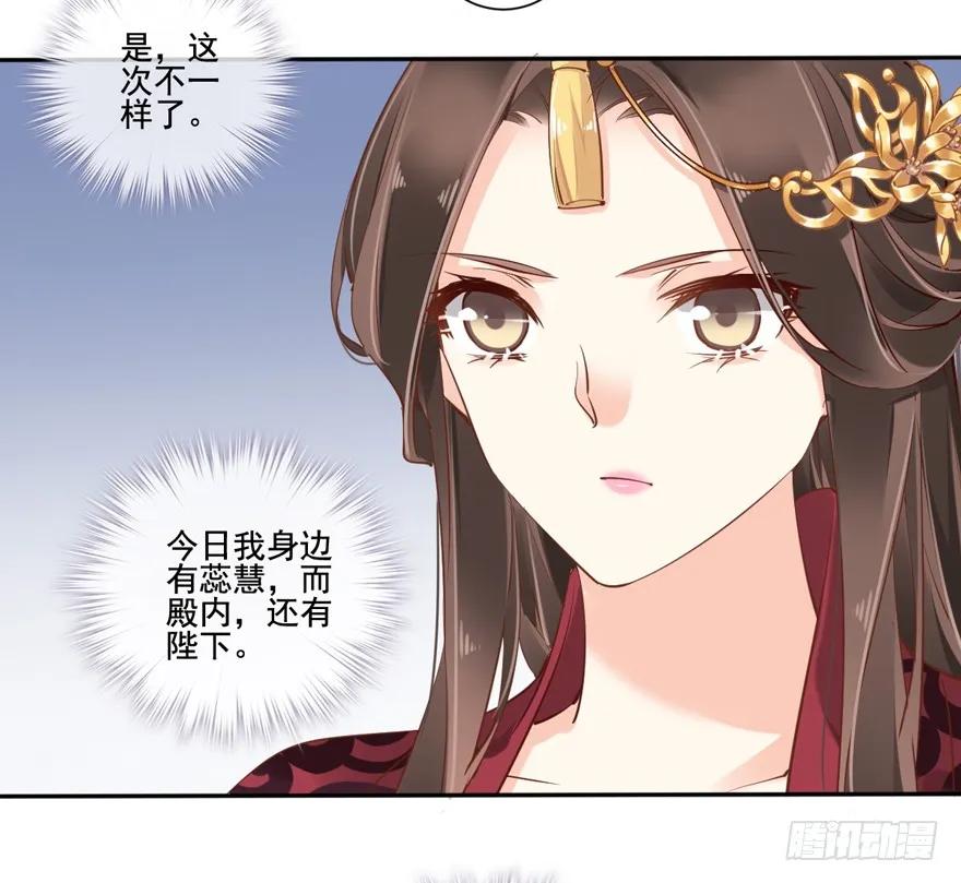 《鸡汤皇后》第五十话（上） 第6页