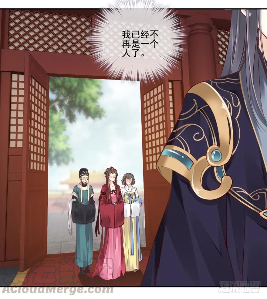 《鸡汤皇后》第五十话（上） 第7页