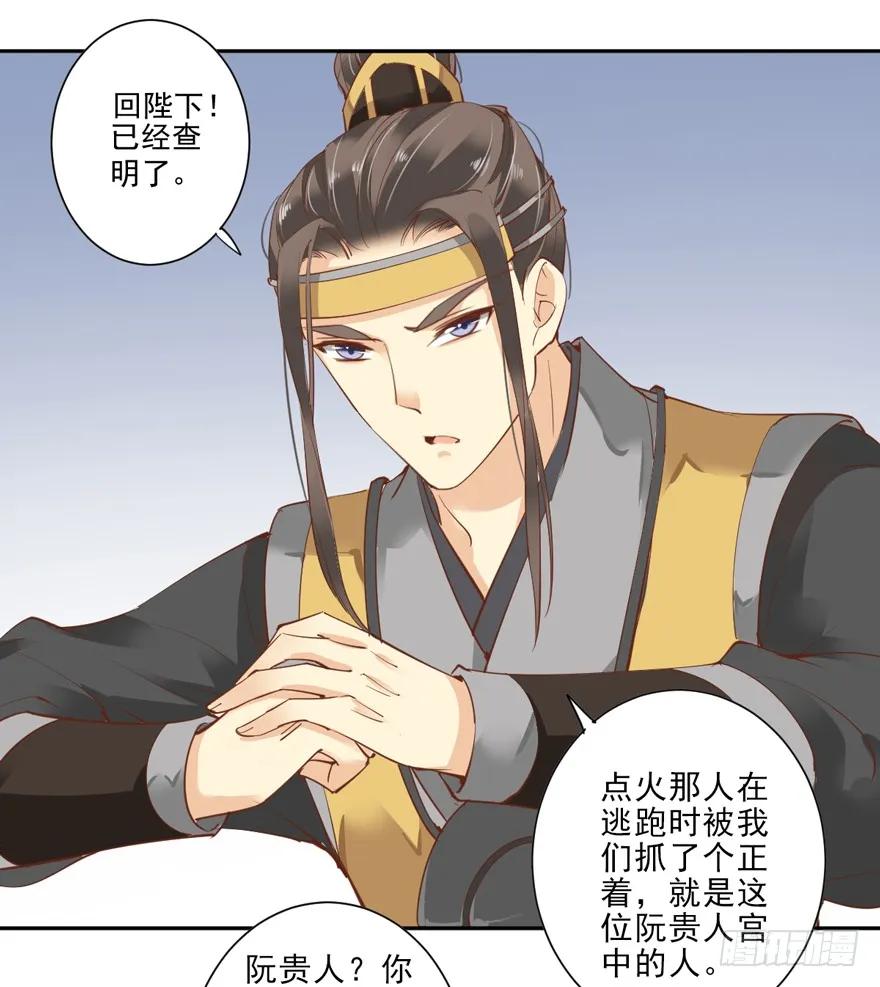 《鸡汤皇后》第五十话（上） 第18页