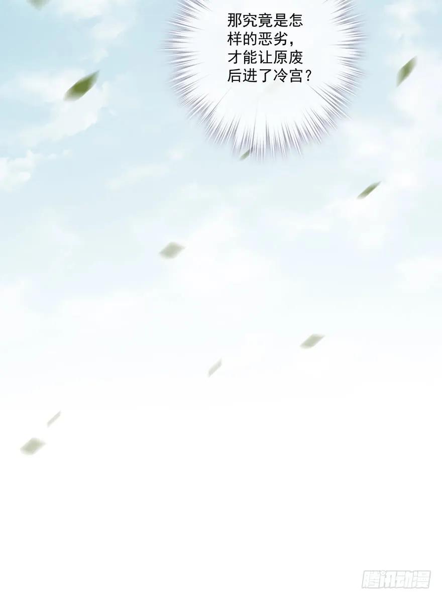 《鸡汤皇后》第五十话（上） 第32页