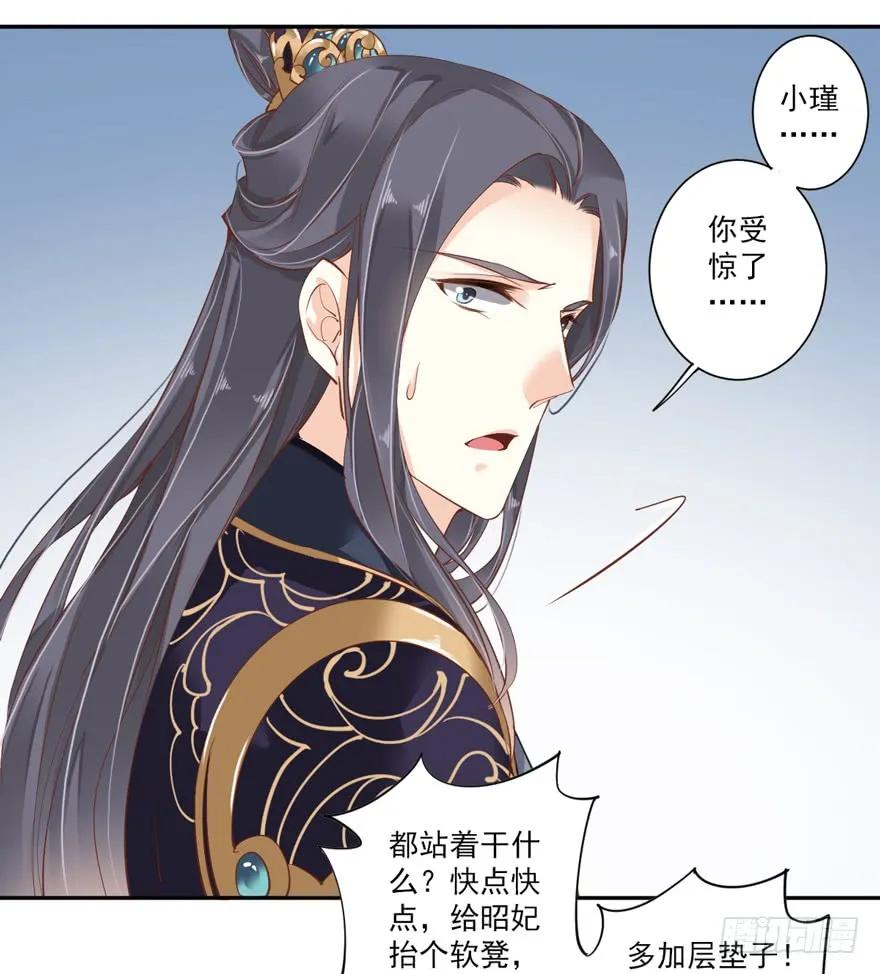 《鸡汤皇后》第五十话（上） 第9页