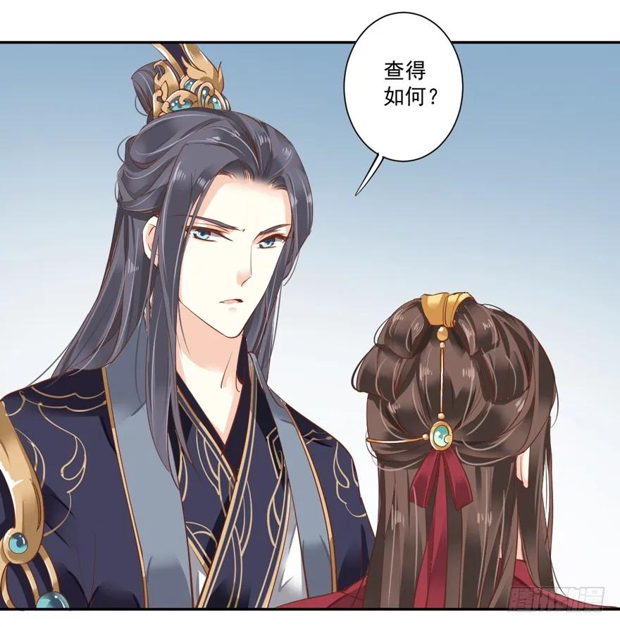 《鸡汤皇后》第五十话（上） 第17页