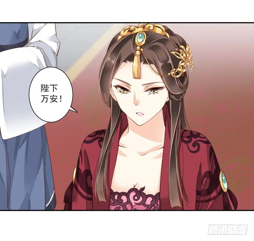 《鸡汤皇后》第五十话（上） 第8页