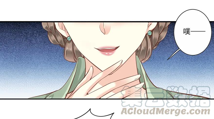 《鸡汤皇后》第五十话（上） 第25页