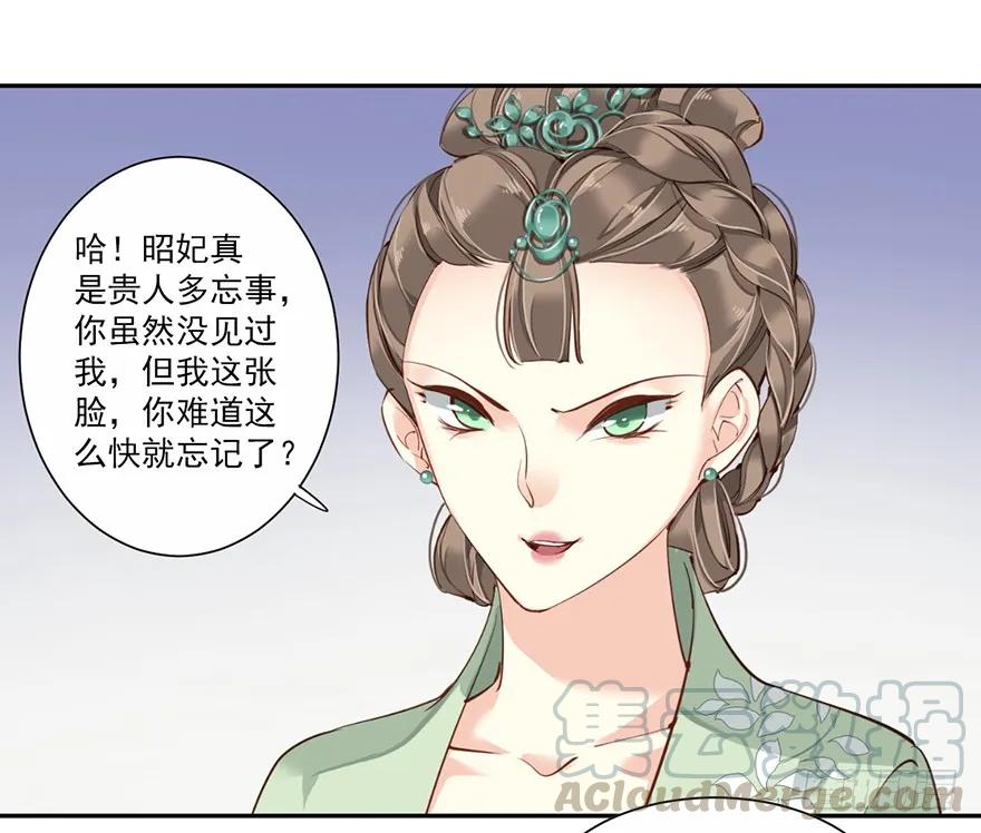 《鸡汤皇后》第五十话（上） 第22页