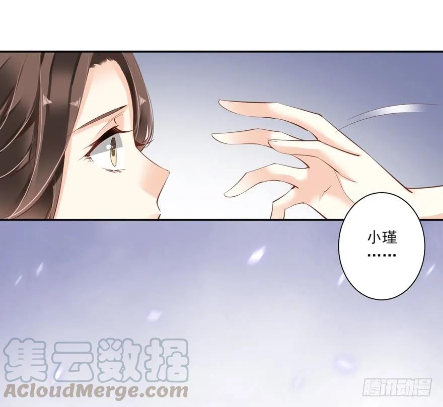 《鸡汤皇后》第五十话（上） 第13页