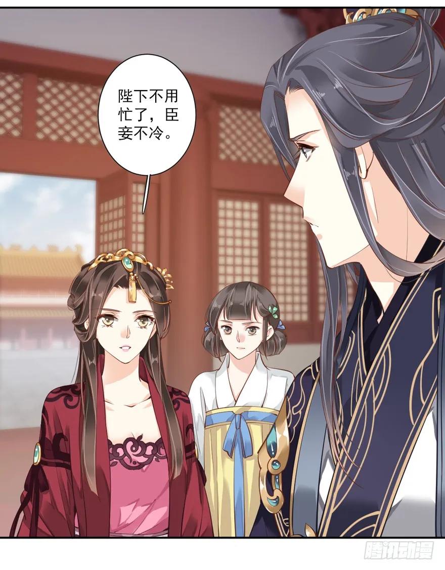 《鸡汤皇后》第五十话（上） 第11页