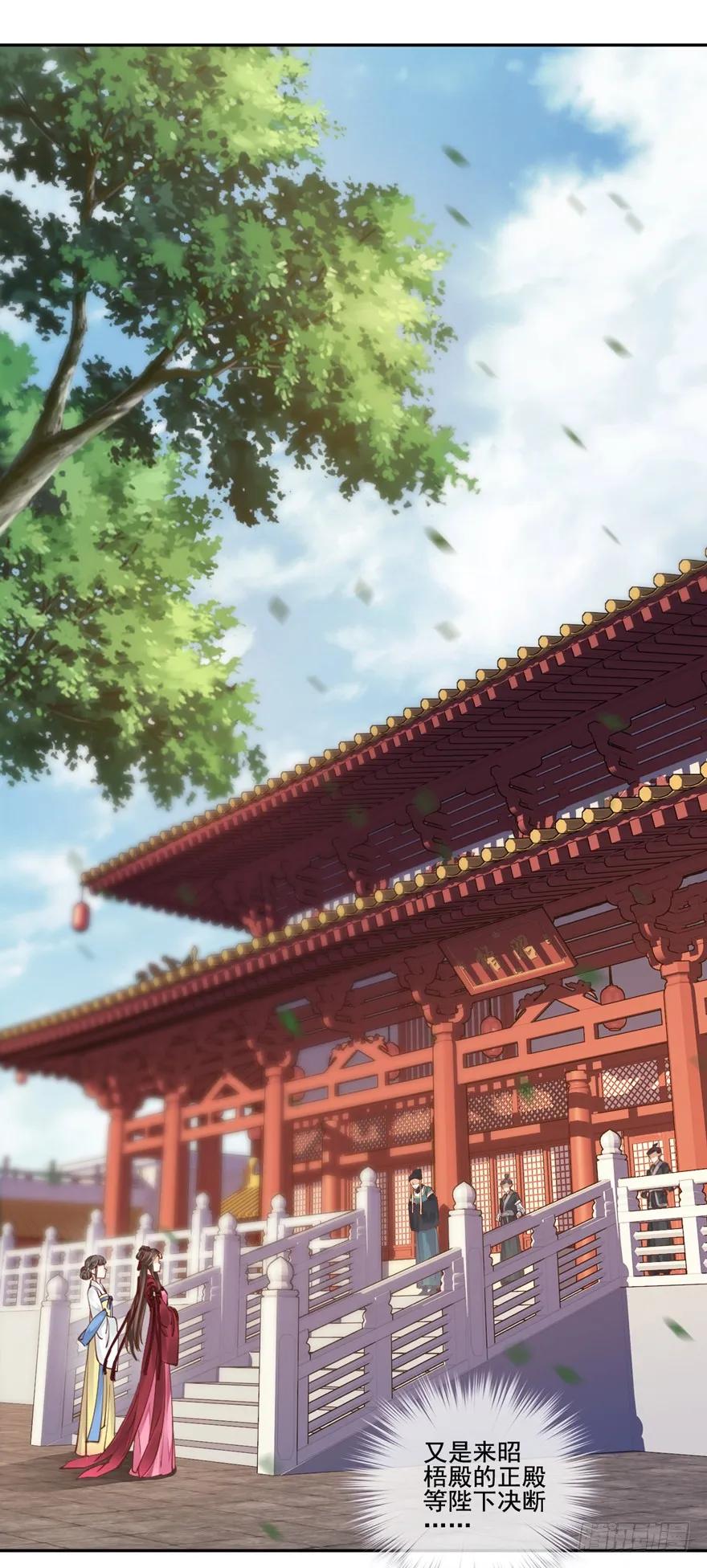 《鸡汤皇后》第五十话（上） 第2页