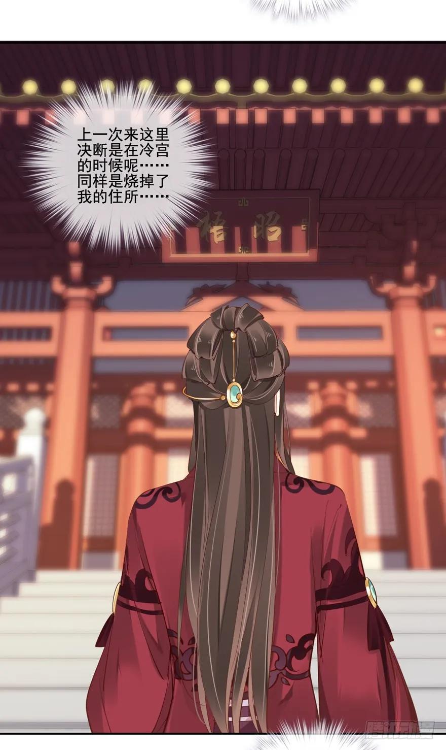 《鸡汤皇后》第五十话（上） 第3页