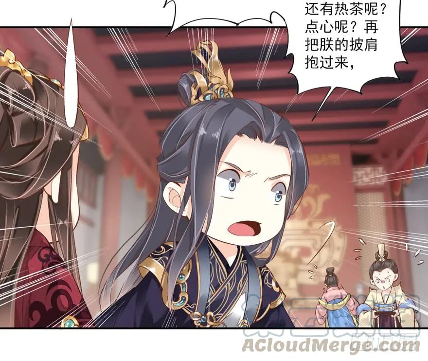《鸡汤皇后》第五十话（上） 第10页