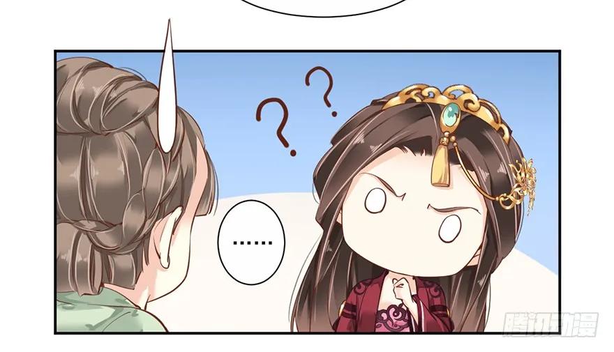 《鸡汤皇后》第五十话（上） 第24页