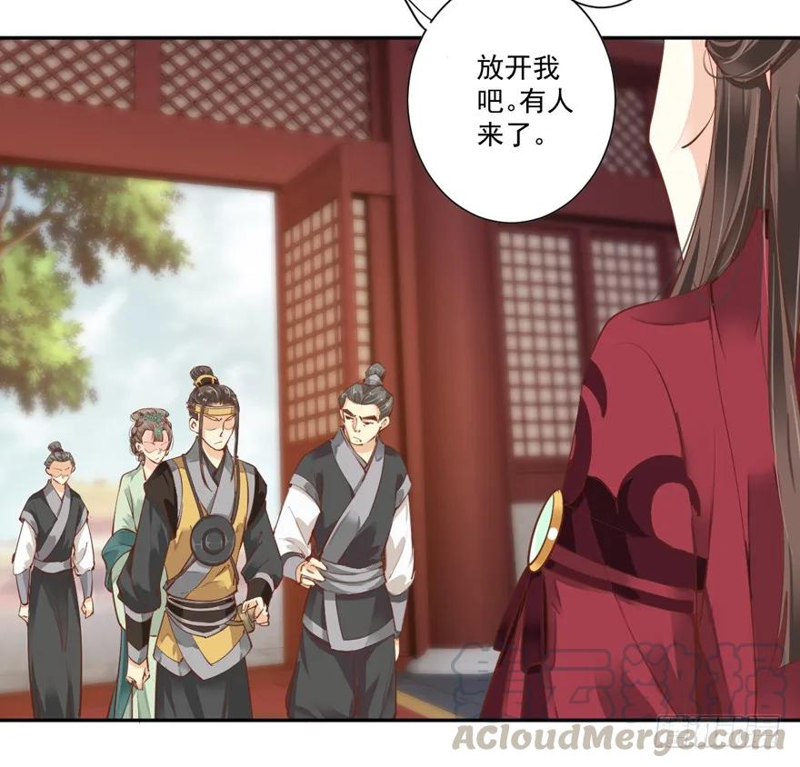 《鸡汤皇后》第五十话（上） 第16页