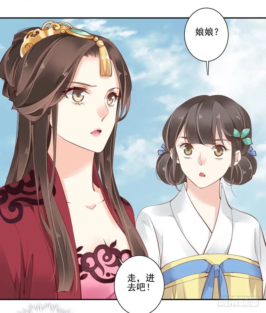 《鸡汤皇后》第五十话（上） 第5页
