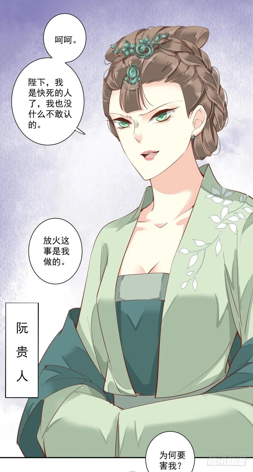 《鸡汤皇后》第五十话（上） 第20页