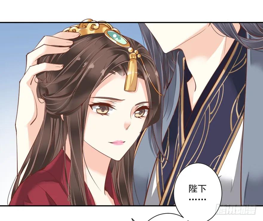 《鸡汤皇后》第五十话（上） 第15页