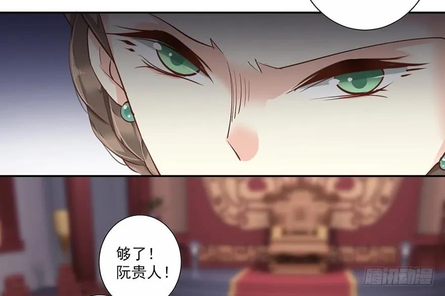 《鸡汤皇后》第五十话（上） 第27页