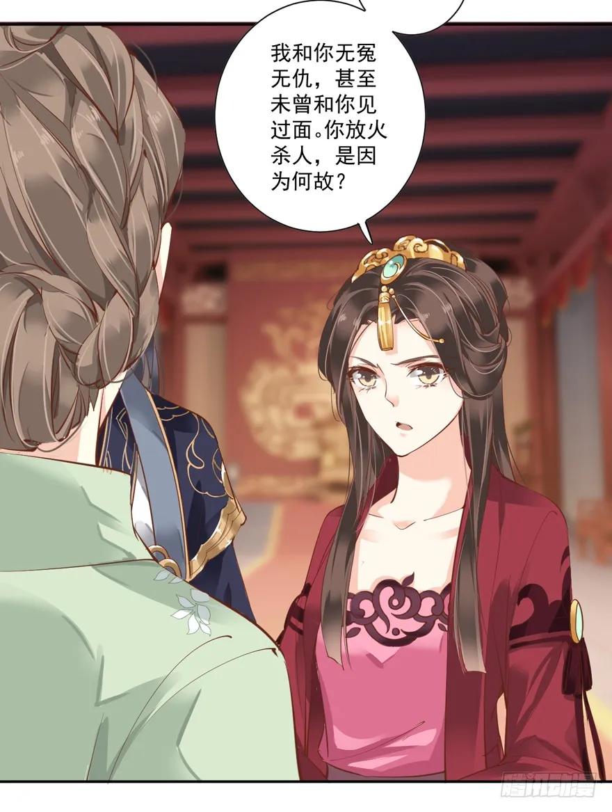 《鸡汤皇后》第五十话（上） 第21页