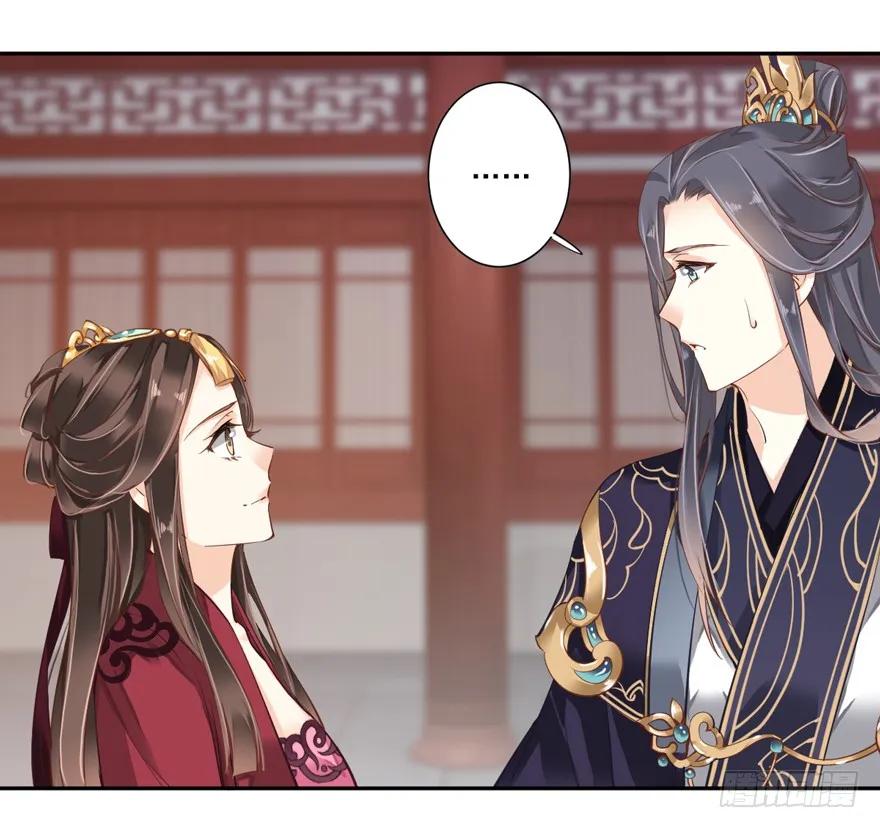 《鸡汤皇后》第五十话（上） 第12页