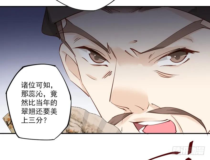 《鸡汤皇后》第五十话（下） 第12页