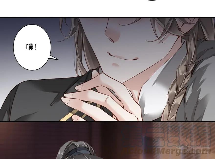 《鸡汤皇后》第五十话（下） 第14页