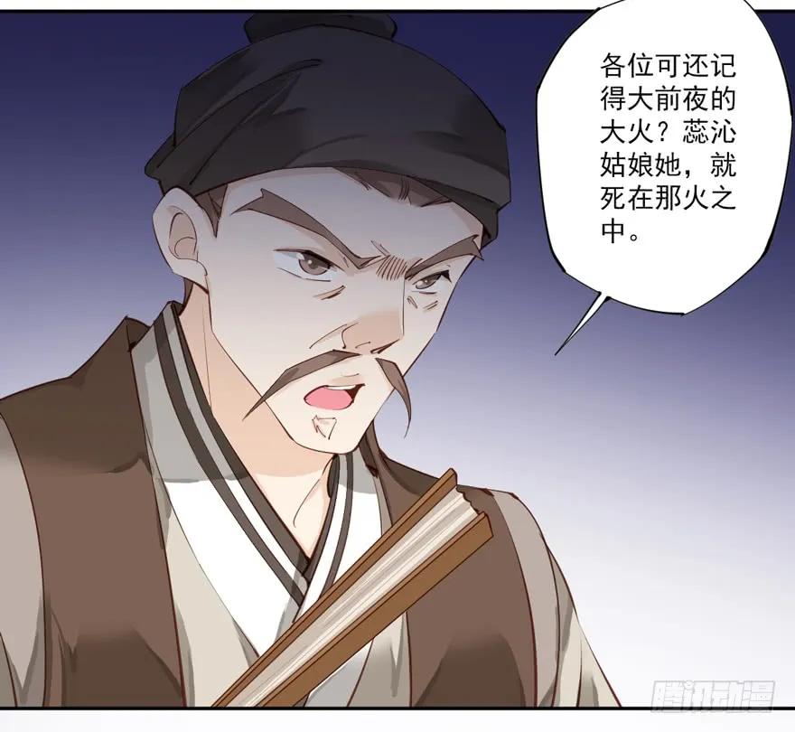 《鸡汤皇后》第五十一话（上） 第8页