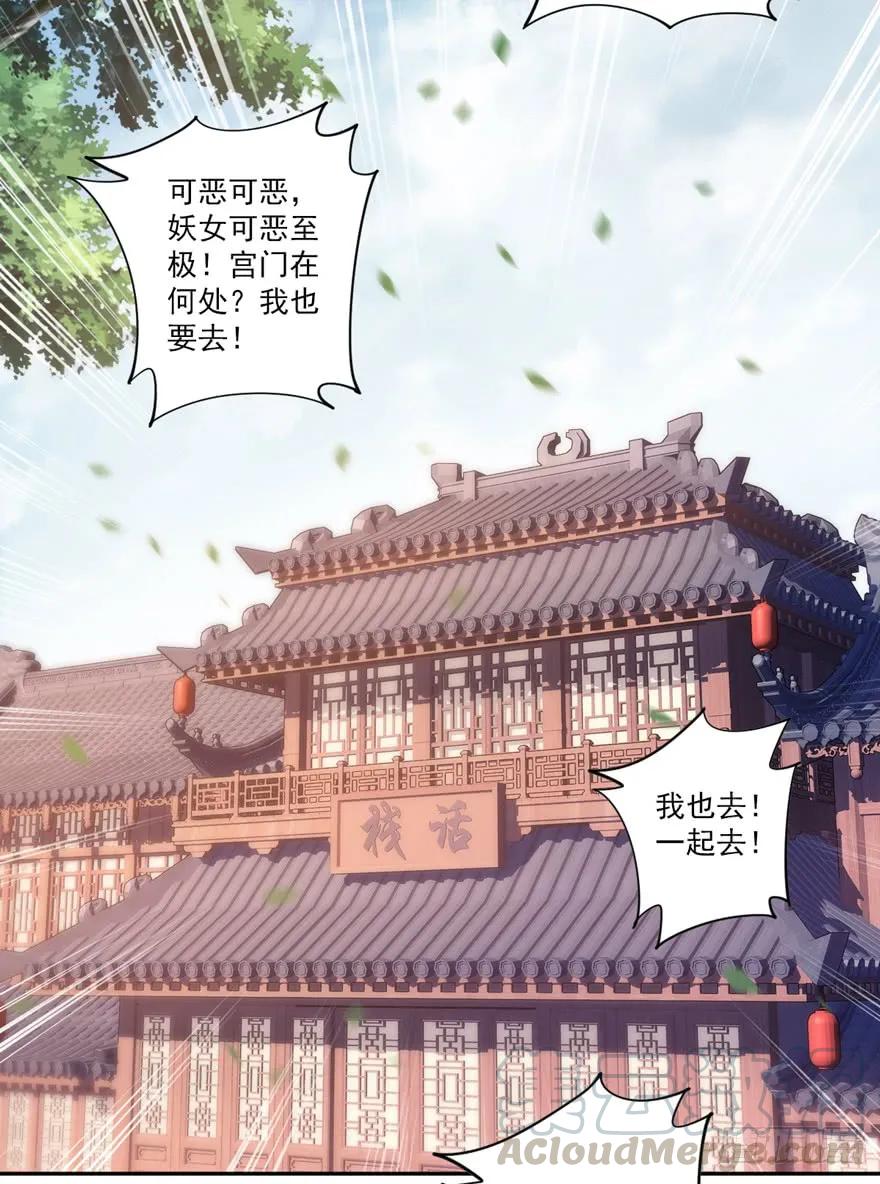 《鸡汤皇后》第五十一话（上） 第10页