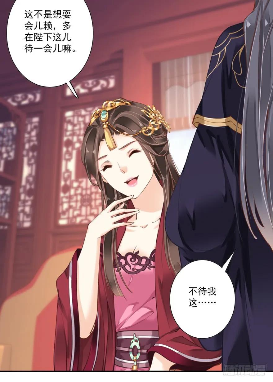 《鸡汤皇后》第五十一话（上） 第23页
