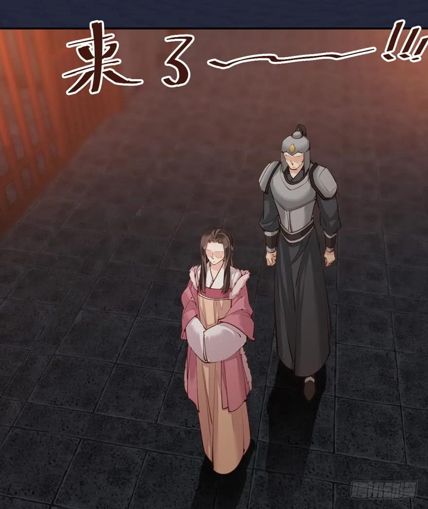 《鸡汤皇后》第五十一话（上） 第32页