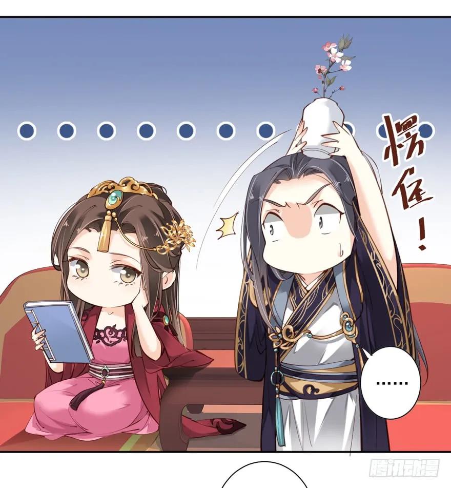 《鸡汤皇后》第五十一话（上） 第18页