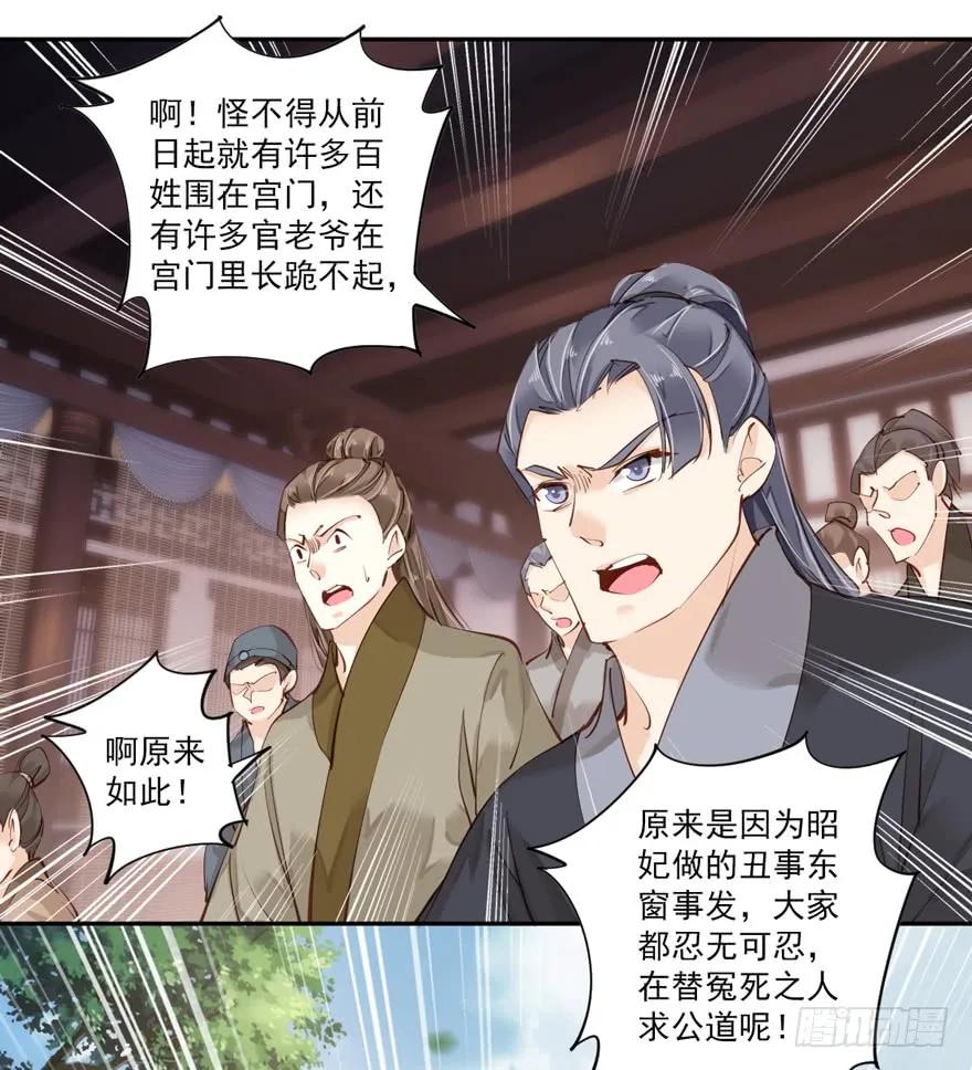 《鸡汤皇后》第五十一话（上） 第9页
