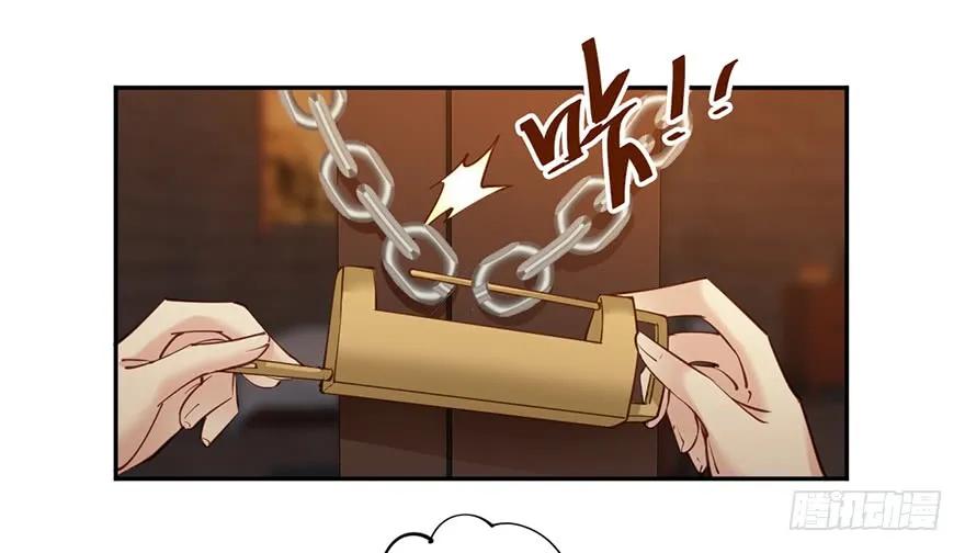 《鸡汤皇后》第五十一话（下） 第24页