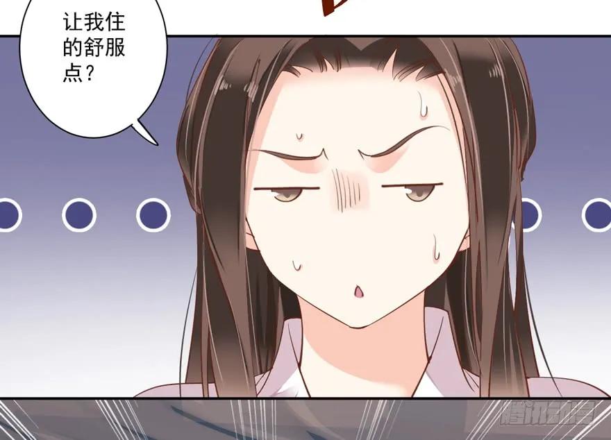 《鸡汤皇后》第五十一话（下） 第15页