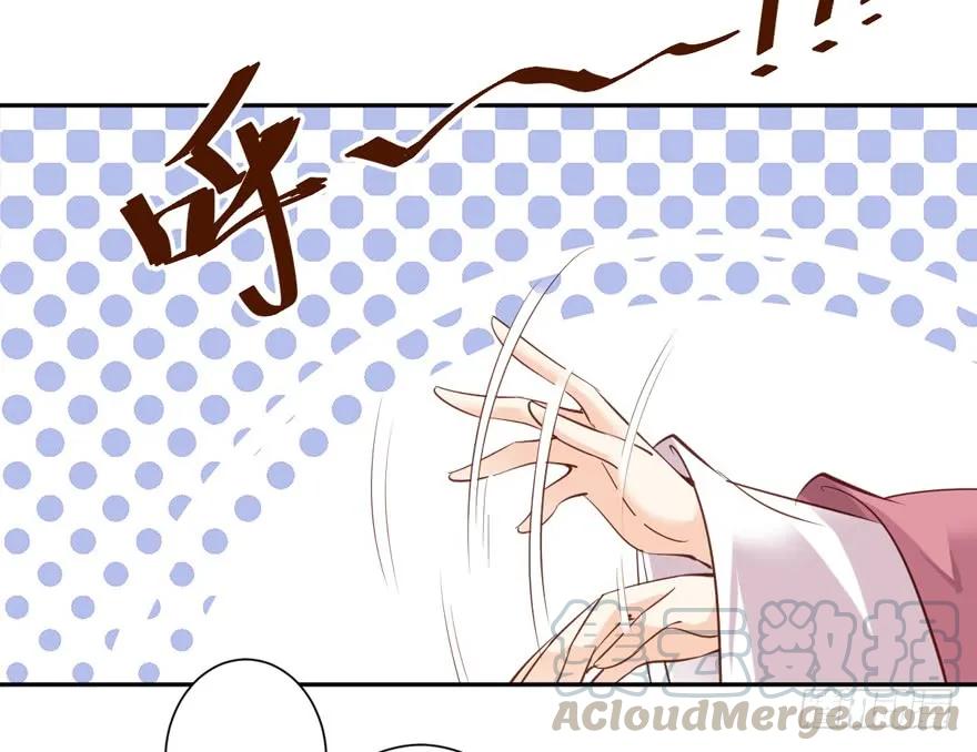 《鸡汤皇后》第五十一话（下） 第22页