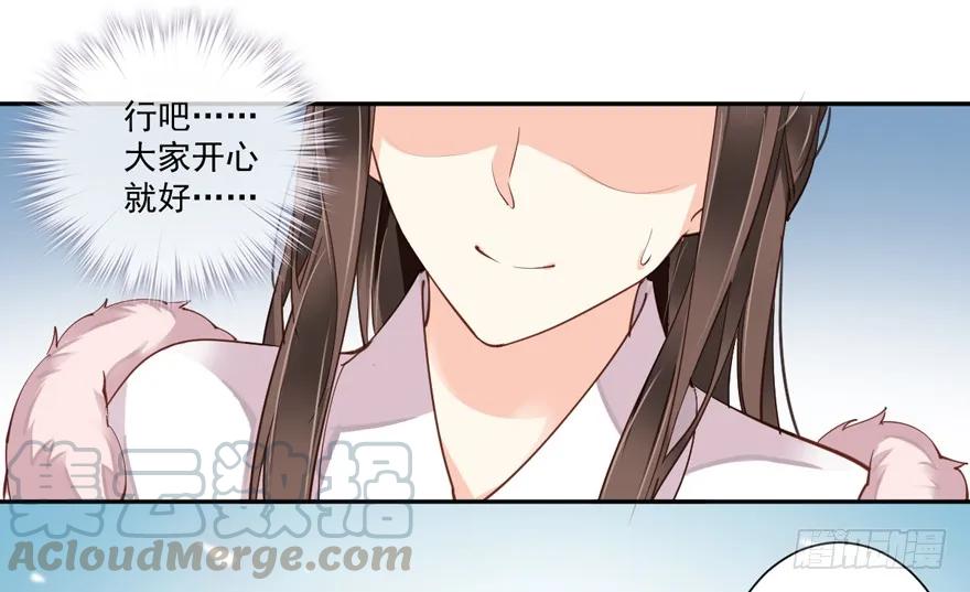 《鸡汤皇后》第五十二话（上） 第10页