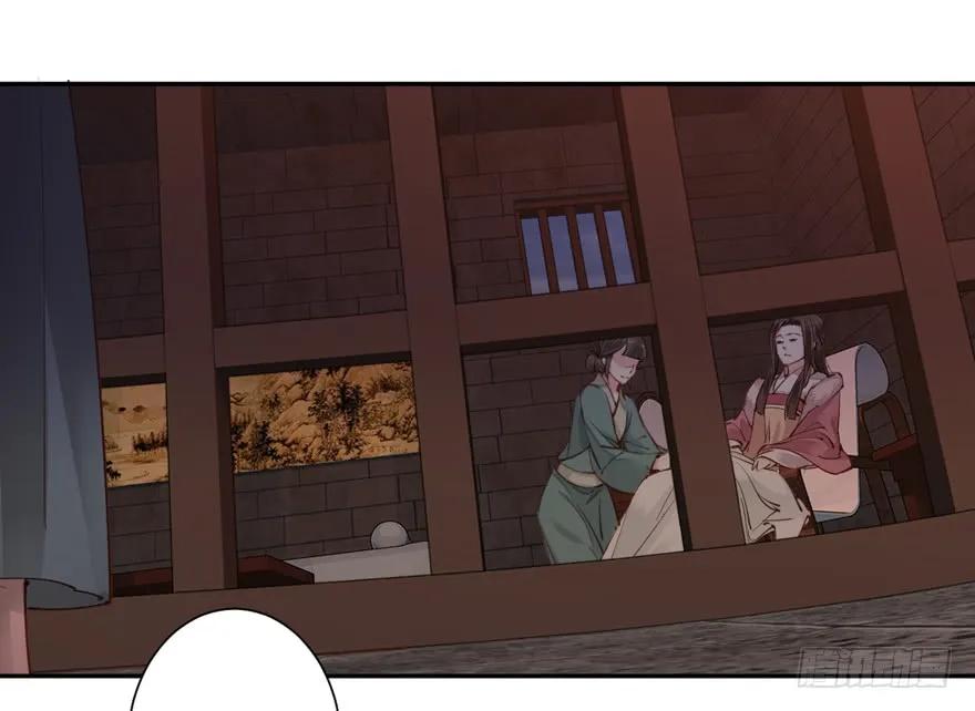 《鸡汤皇后》第五十二话（上） 第14页