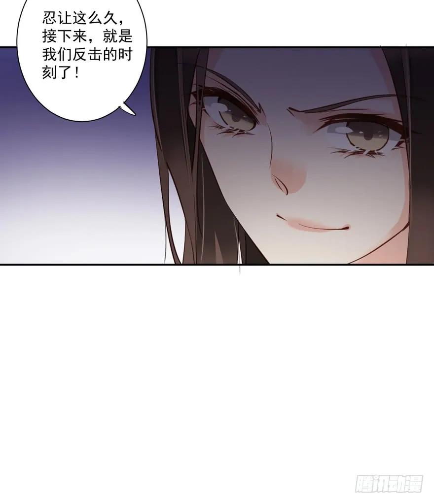 《鸡汤皇后》第五十二话（上） 第41页