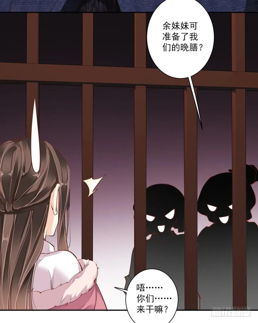 《鸡汤皇后》第五十二话（上） 第6页