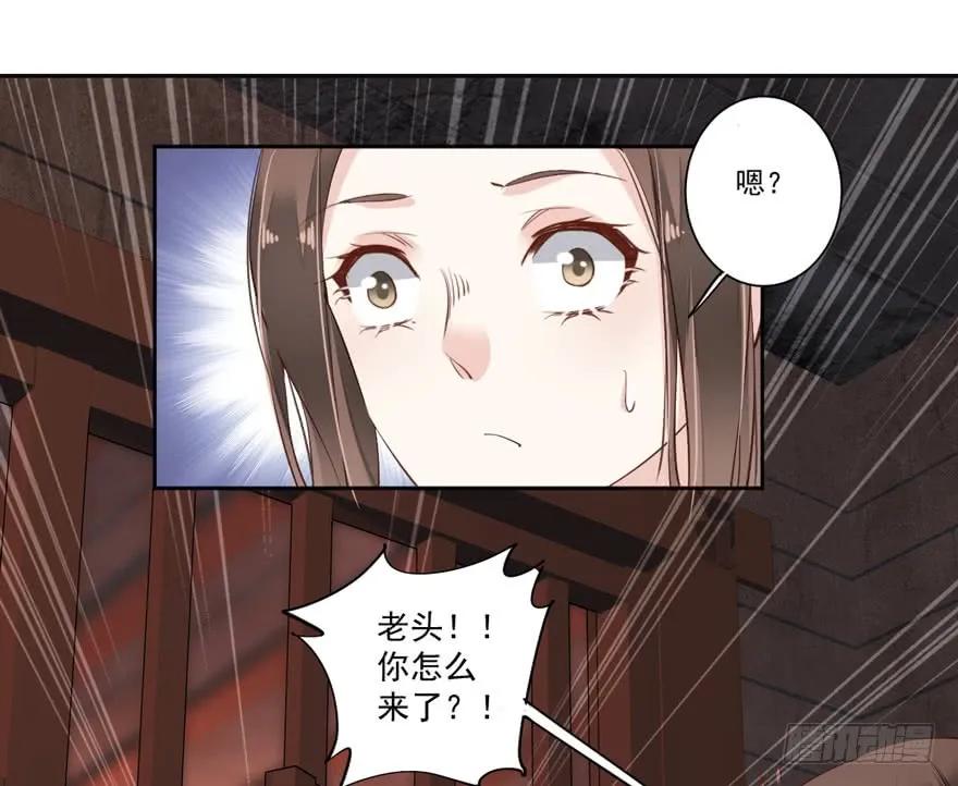 《鸡汤皇后》第五十二话（上） 第18页