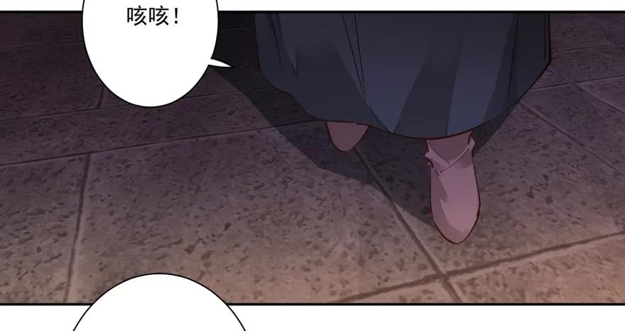 《鸡汤皇后》第五十二话（上） 第15页