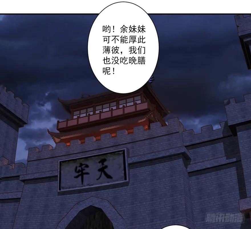《鸡汤皇后》第五十二话（上） 第5页