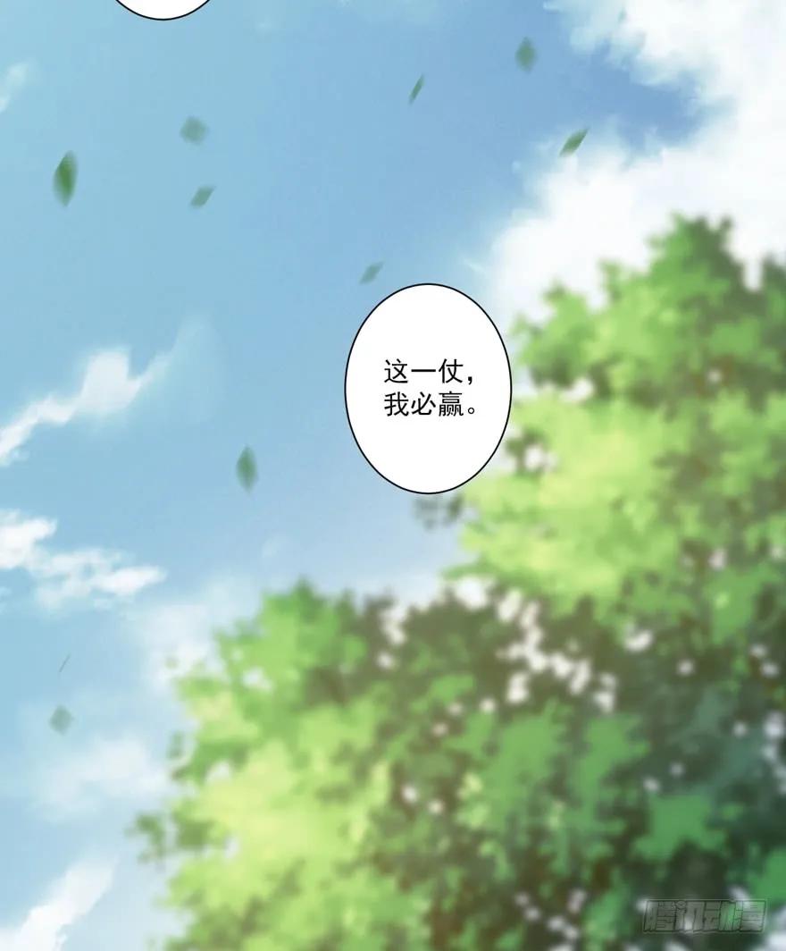 《鸡汤皇后》第五十二话（下） 第18页