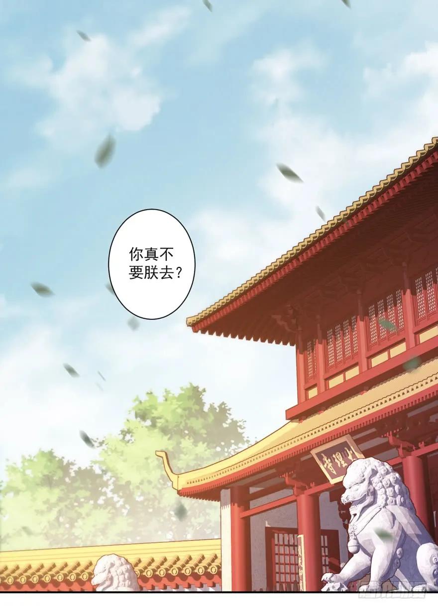 《鸡汤皇后》第五十二话（下） 第12页