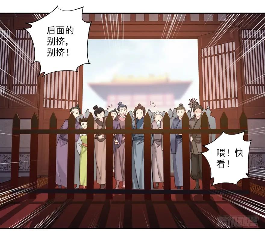 《鸡汤皇后》第五十二话（下） 第20页