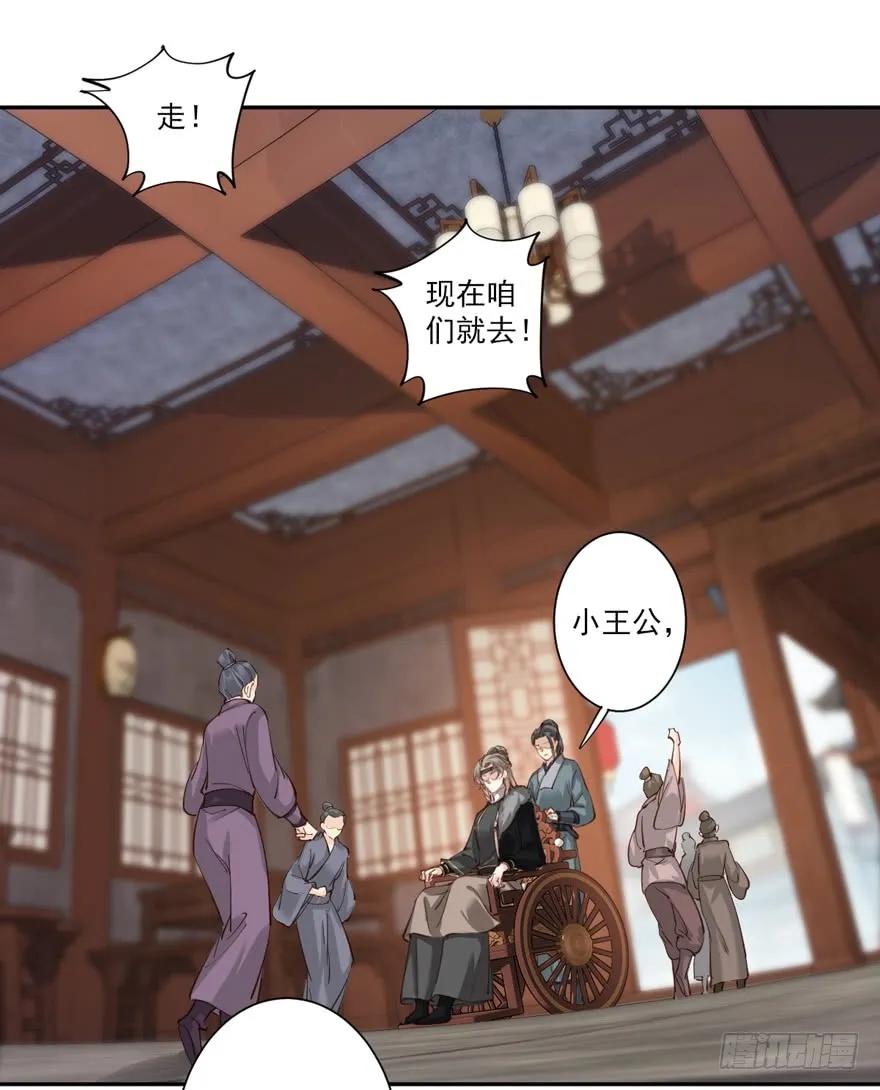 《鸡汤皇后》第五十二话（下） 第8页